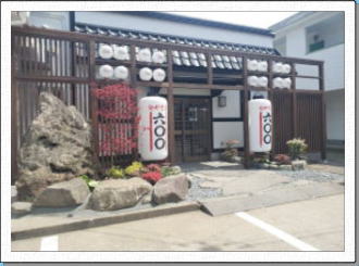 ○○○○○○○○イメージ